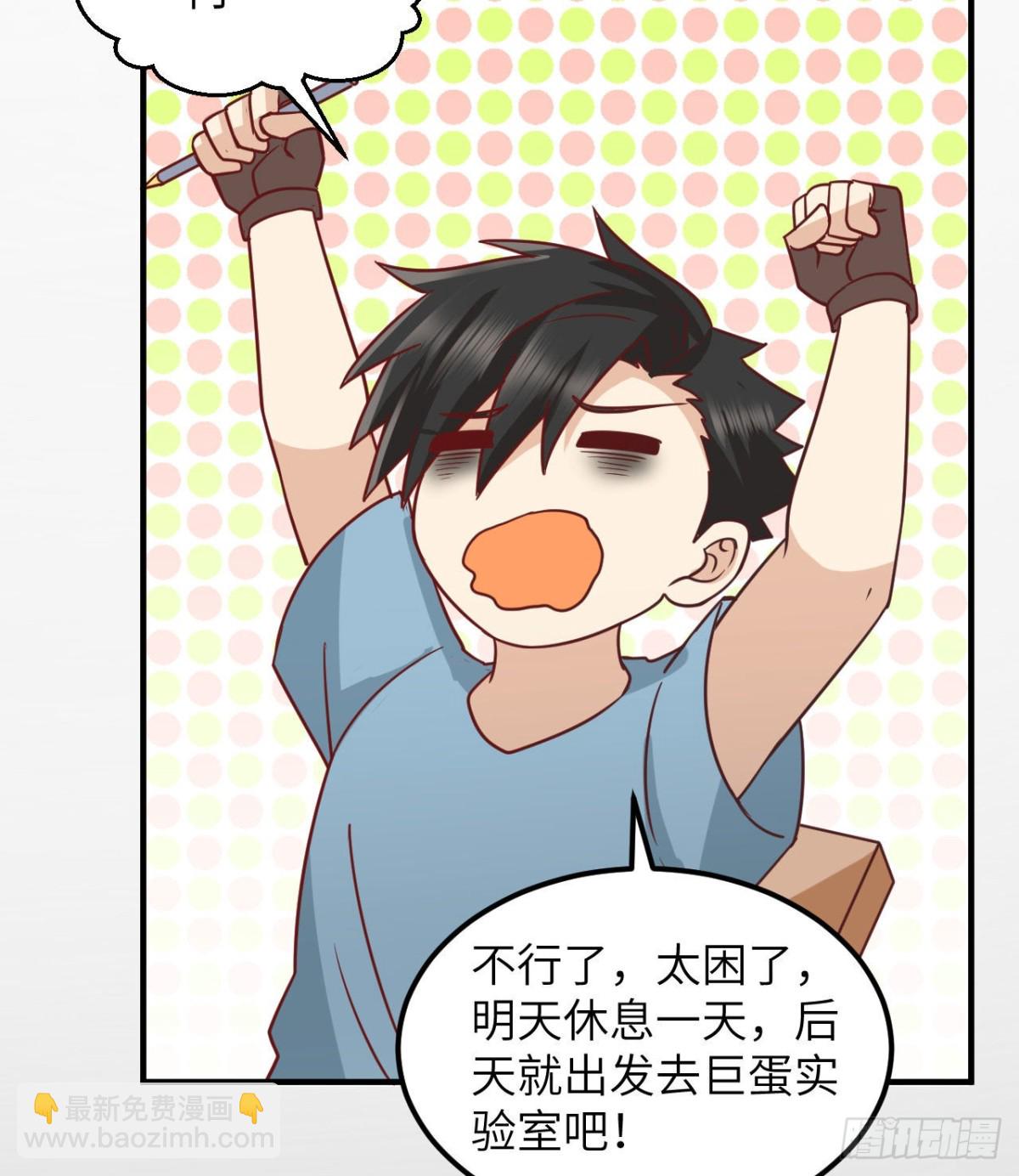 206 离别29