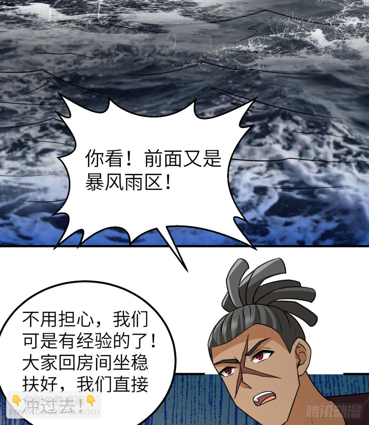 206 离别32