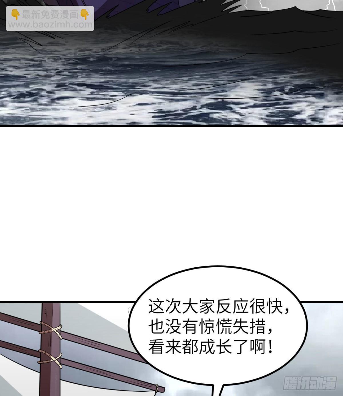 206 离别39