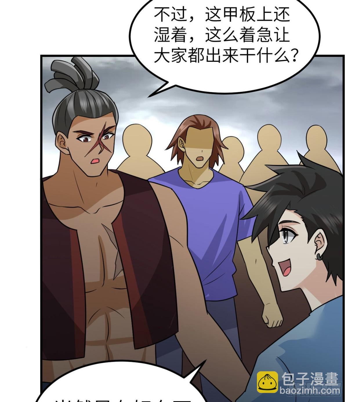 206 离别41