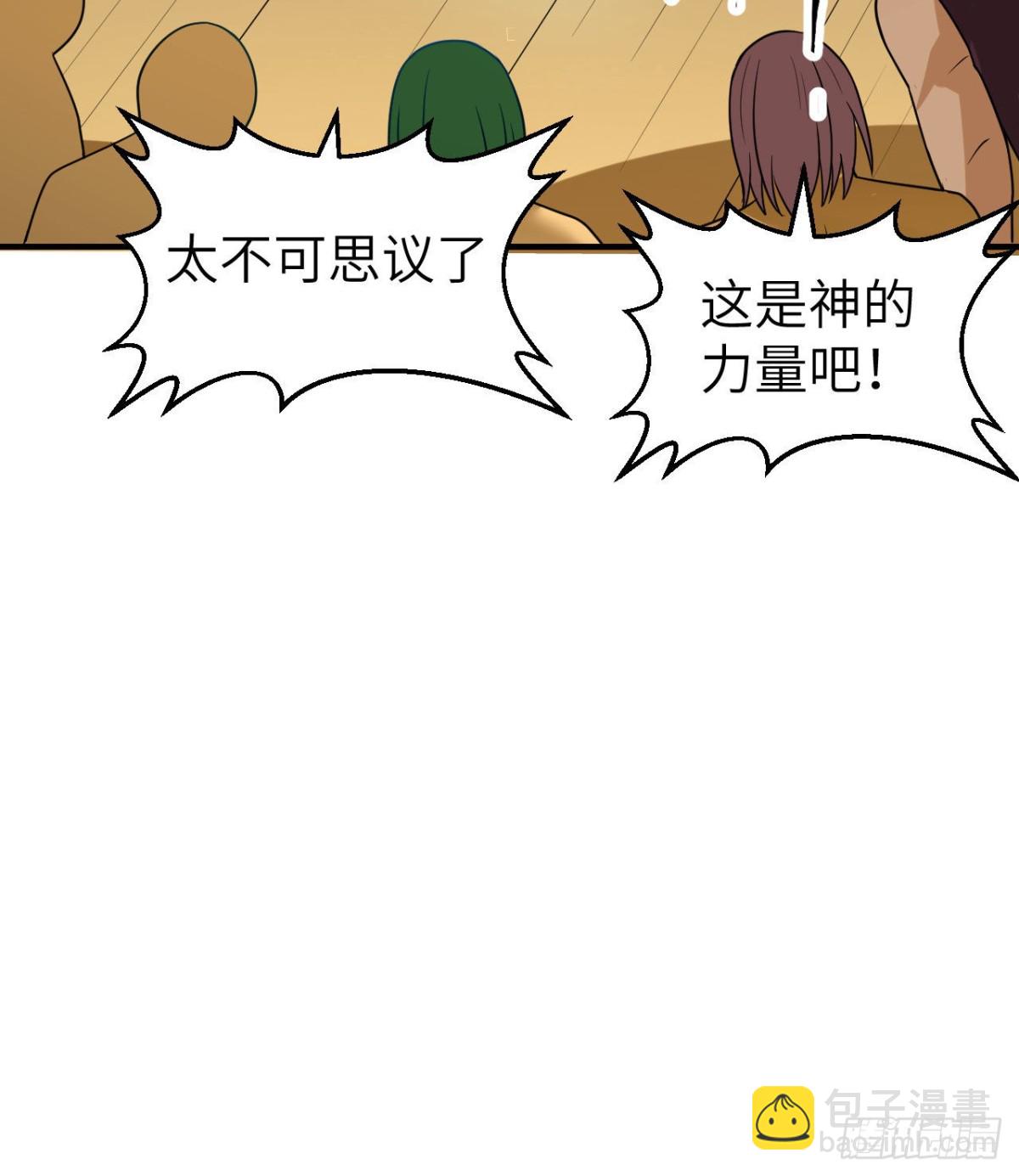 206 离别45