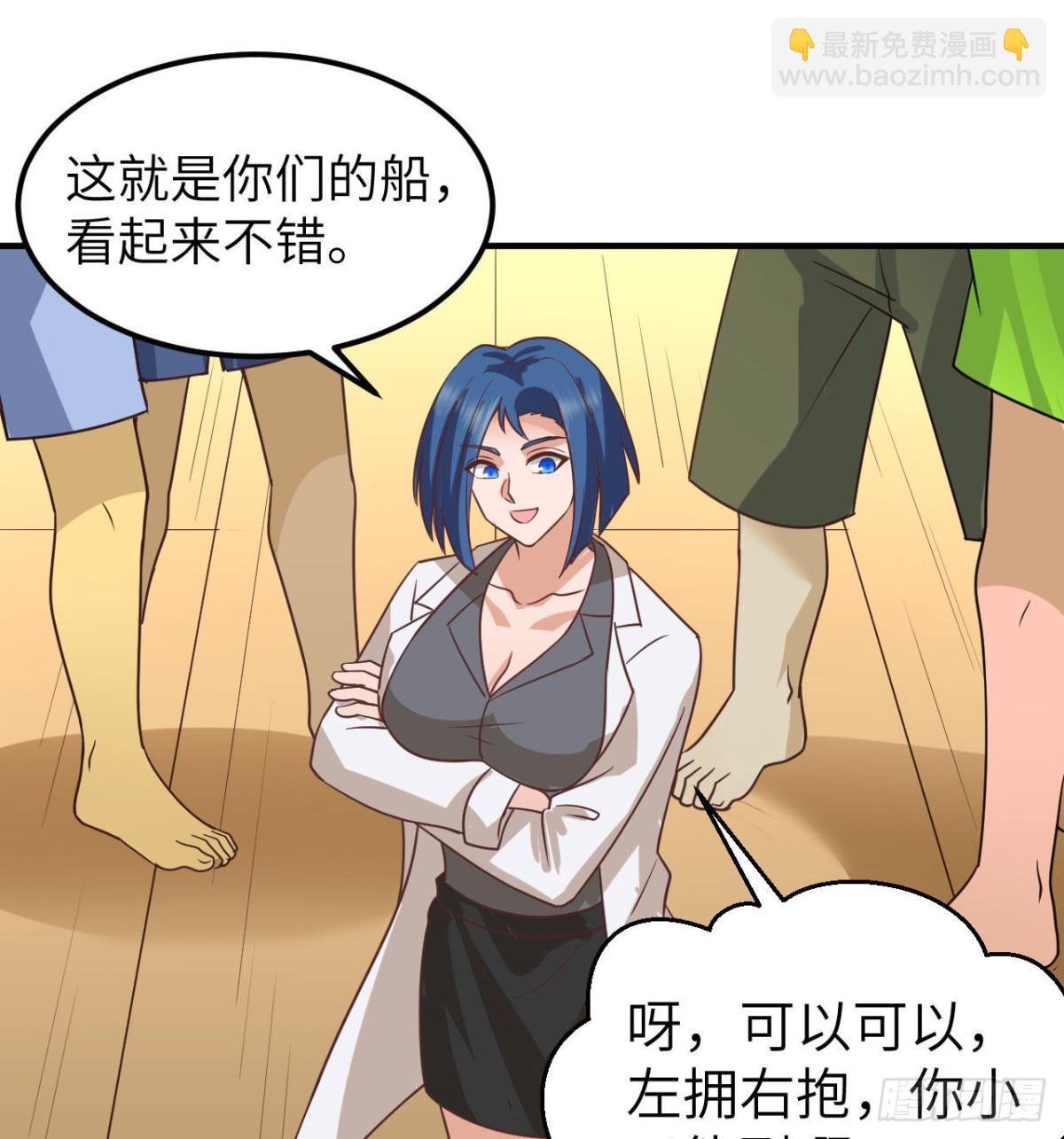 206 离别50
