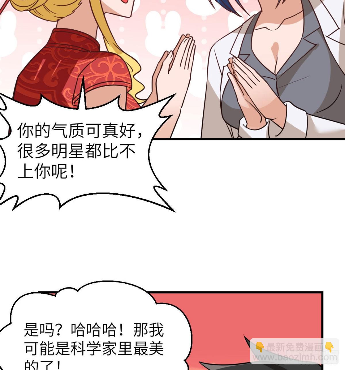 206 离别55