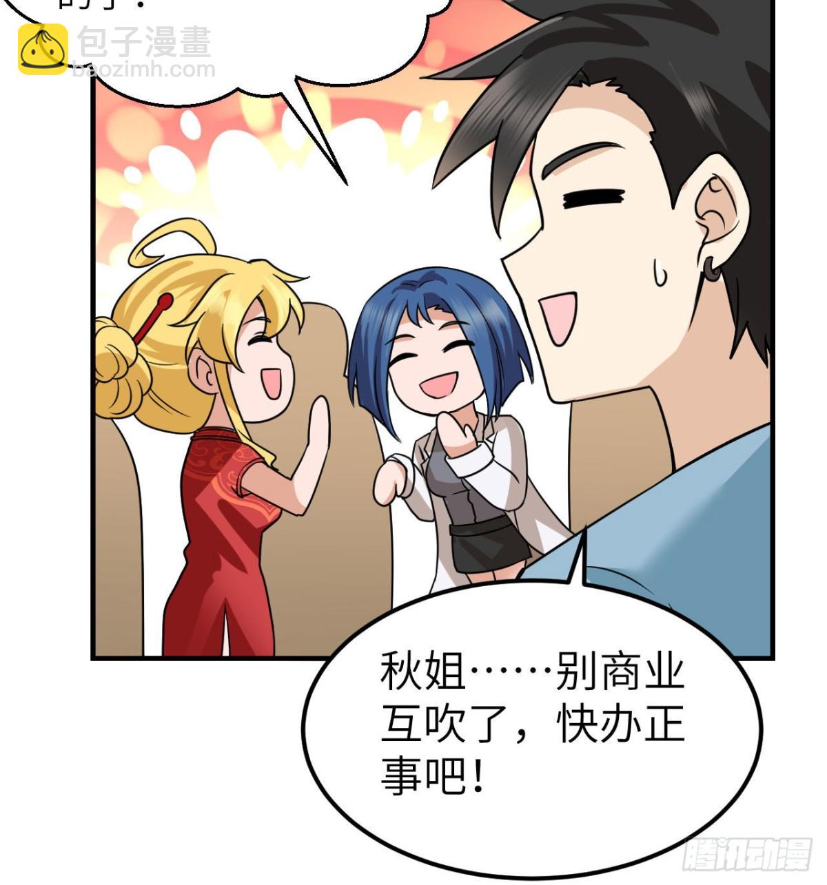 206 离别56