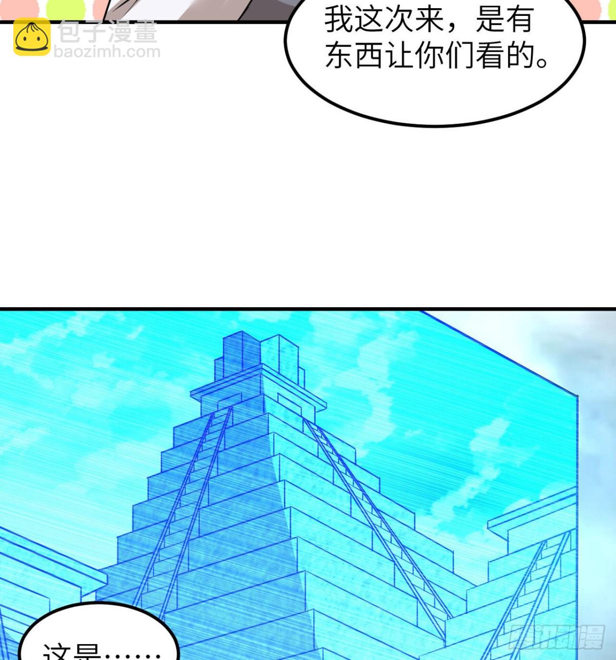 206 离别58