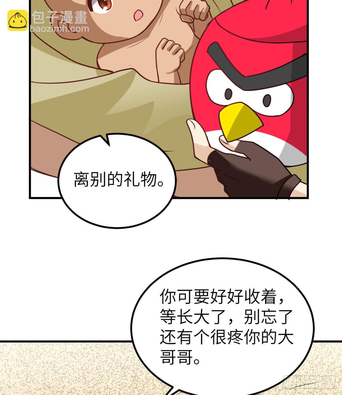 206 离别6