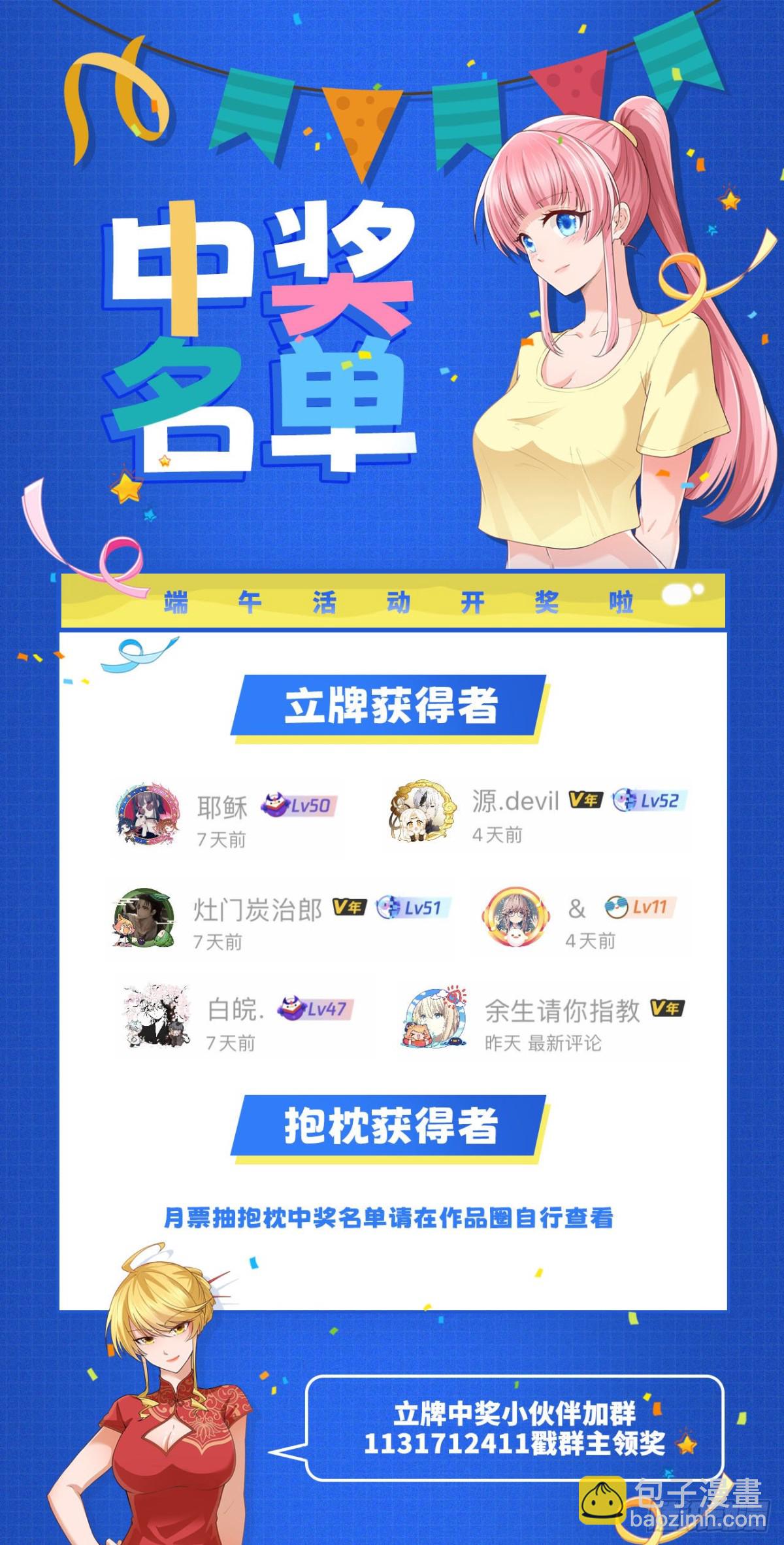 206 离别65