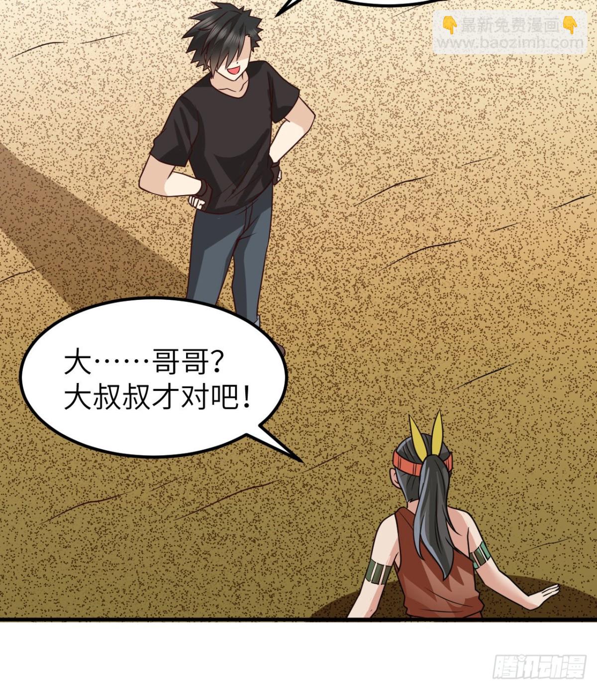 206 离别7