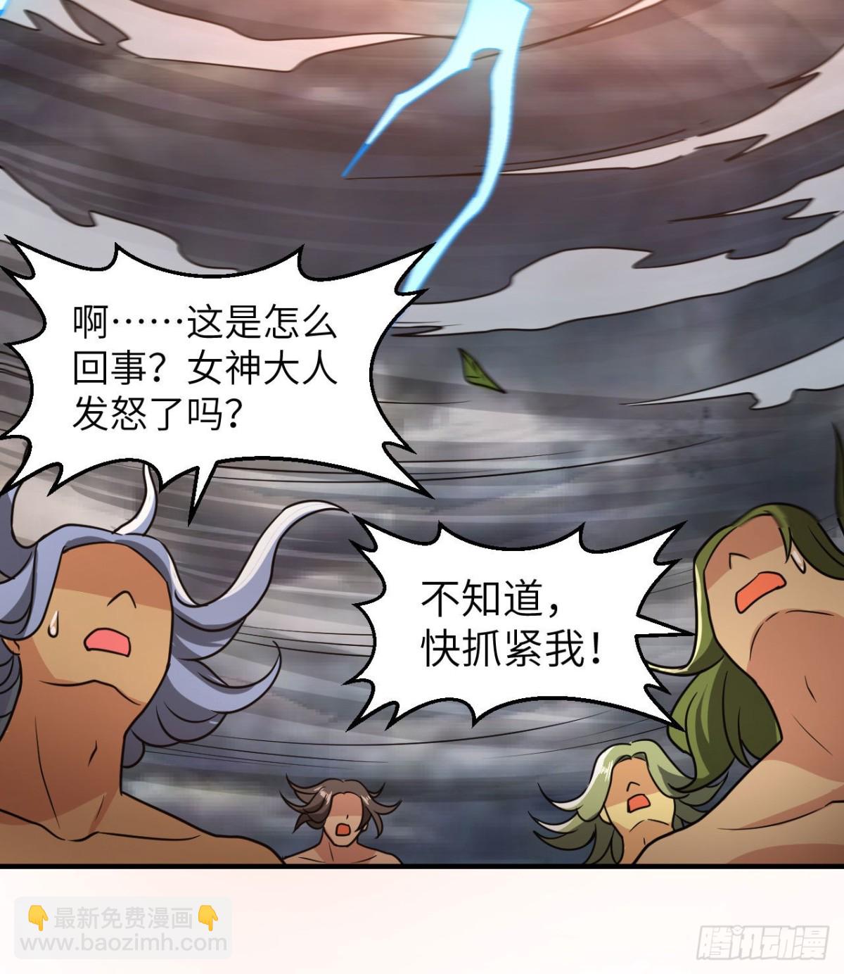 207 时空之门10