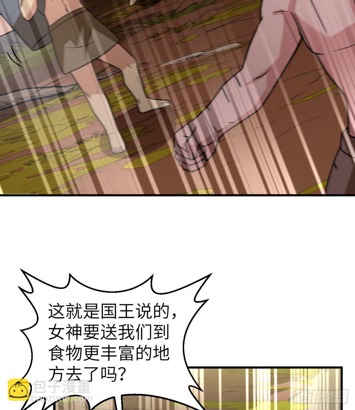 207 时空之门2
