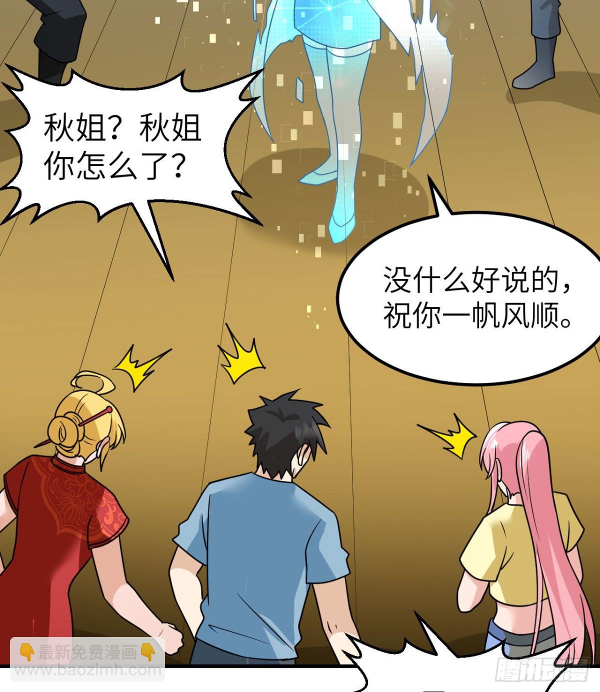 207 时空之门25