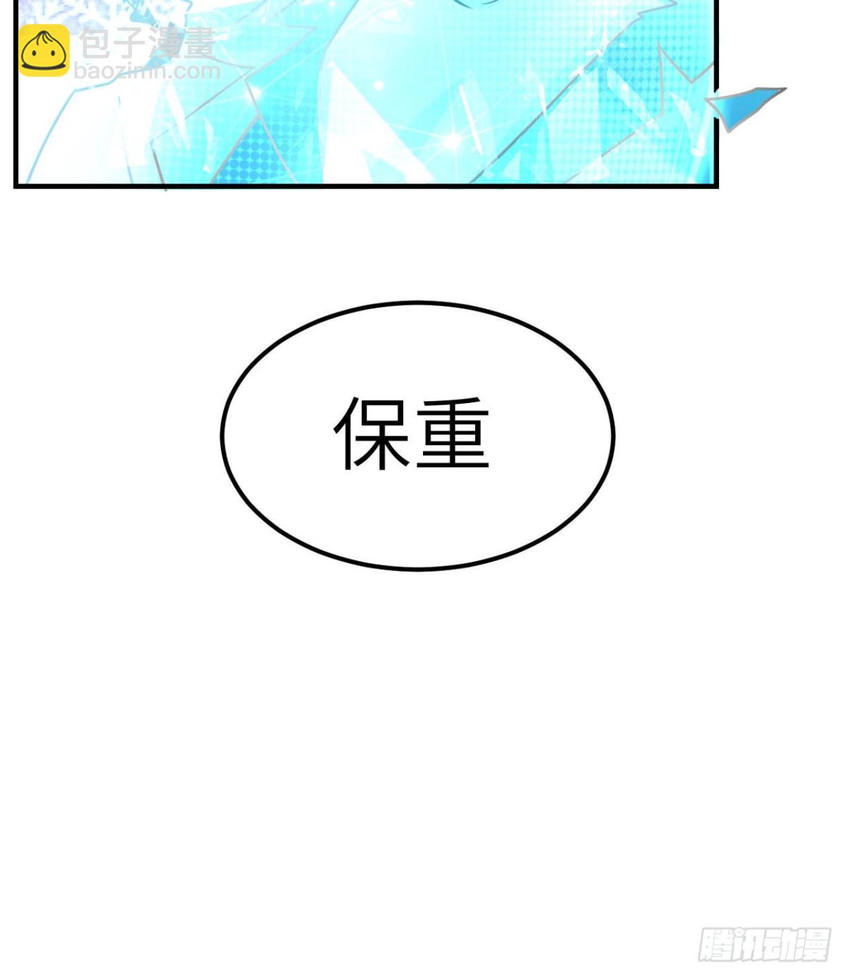 207 时空之门30