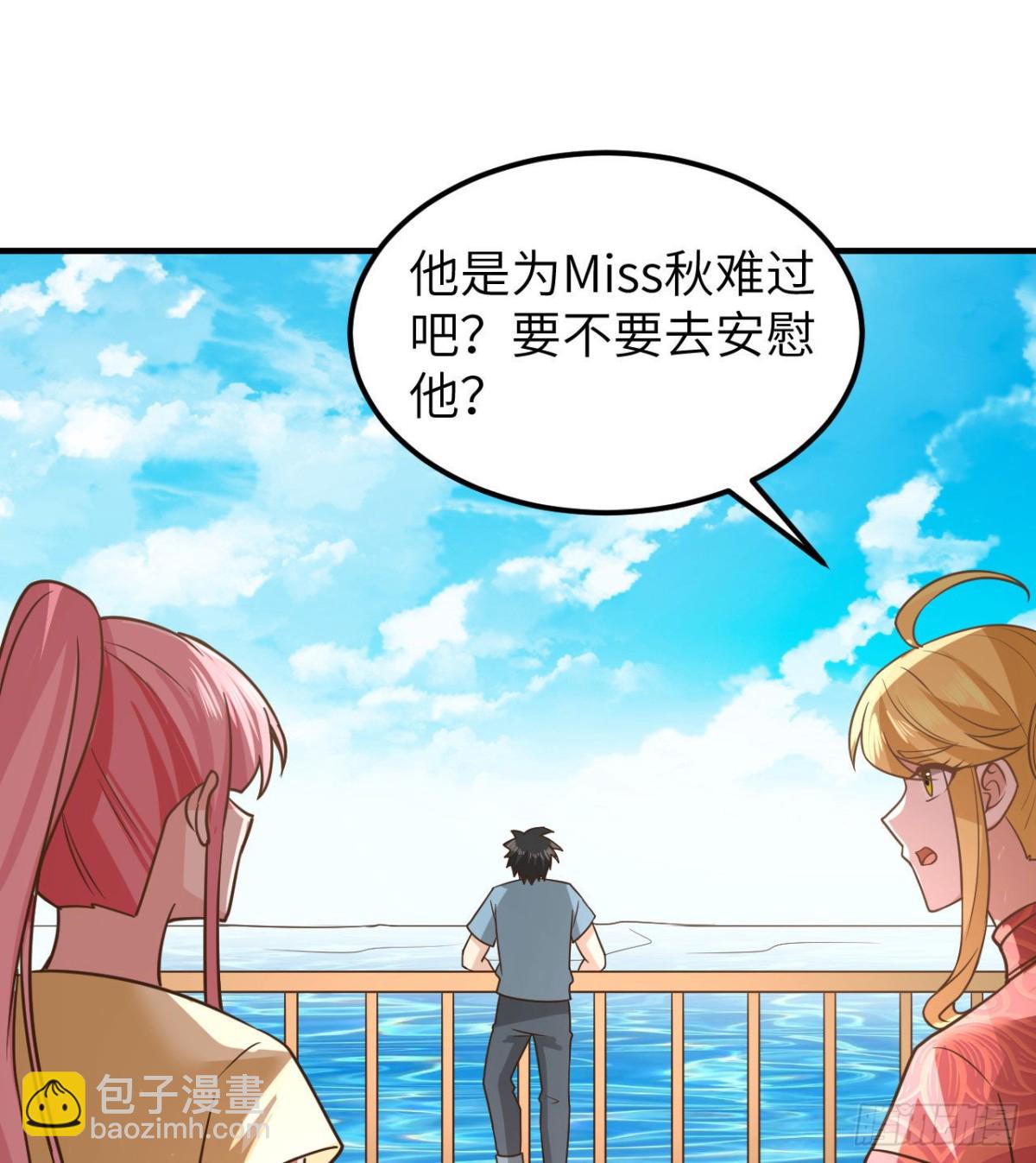 207 时空之门36