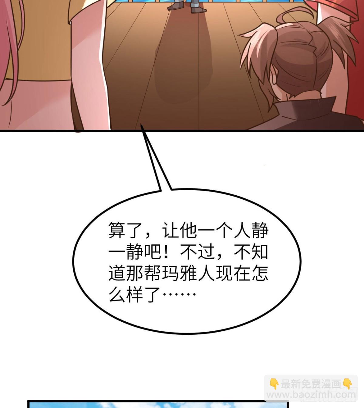 207 时空之门37
