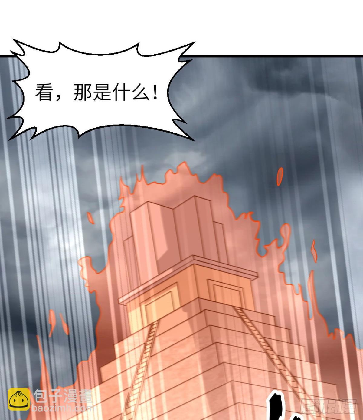207 时空之门4