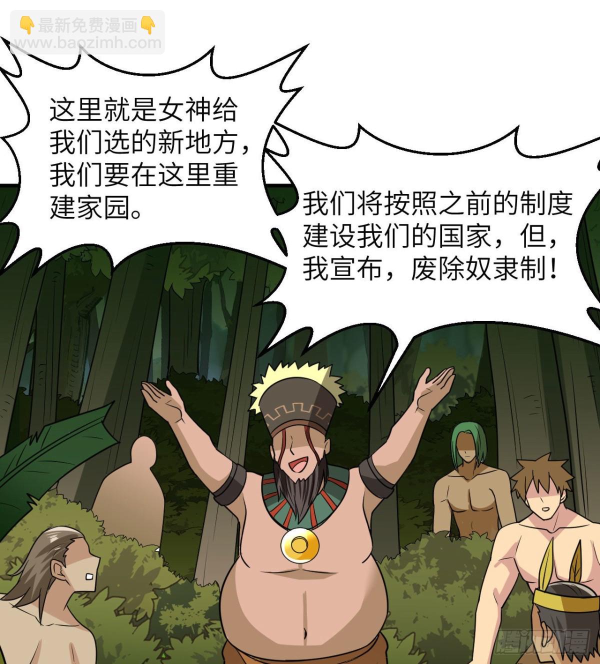 207 时空之门46