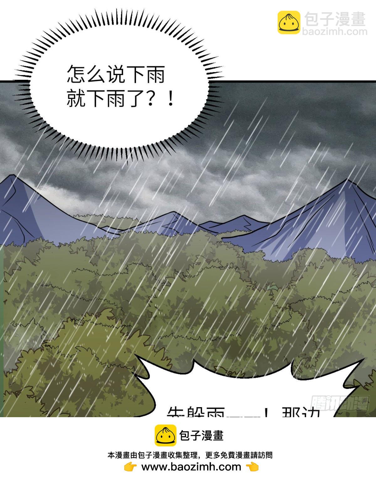 207 时空之门49