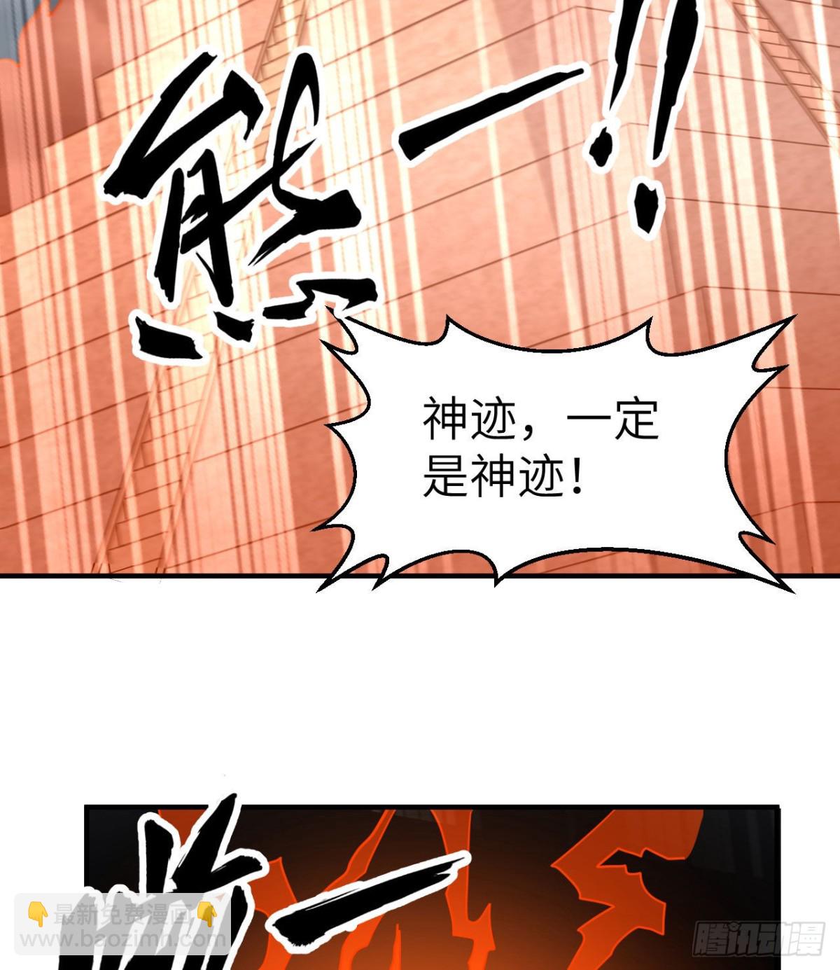 207 时空之门5
