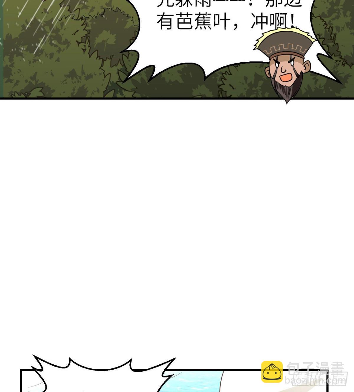 207 时空之门54