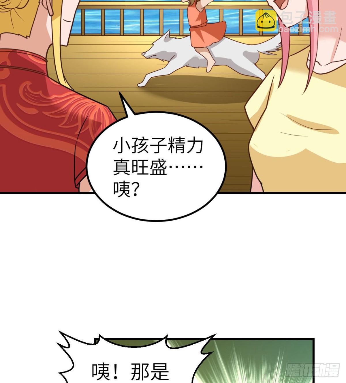 207 时空之门57
