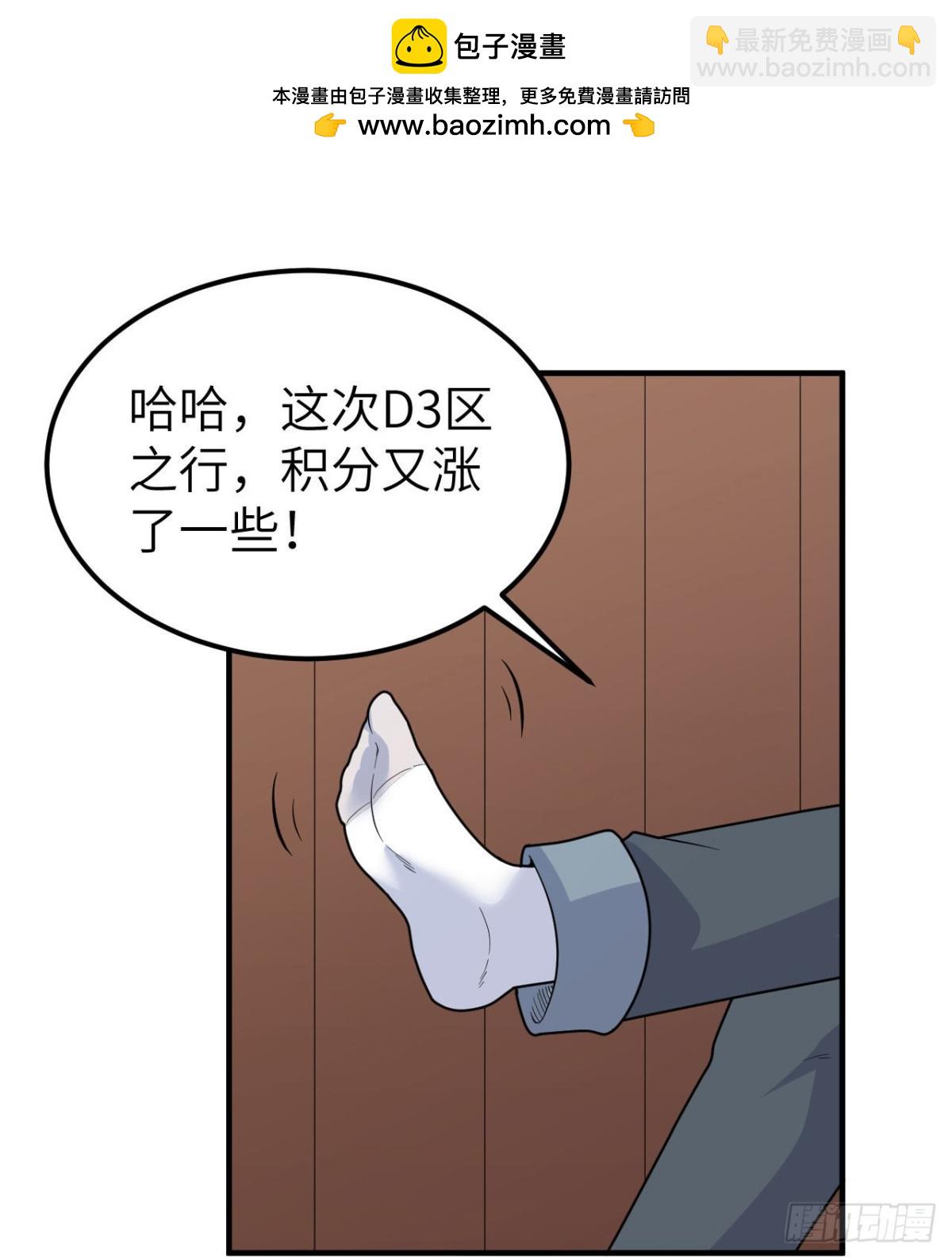208 高速公路1