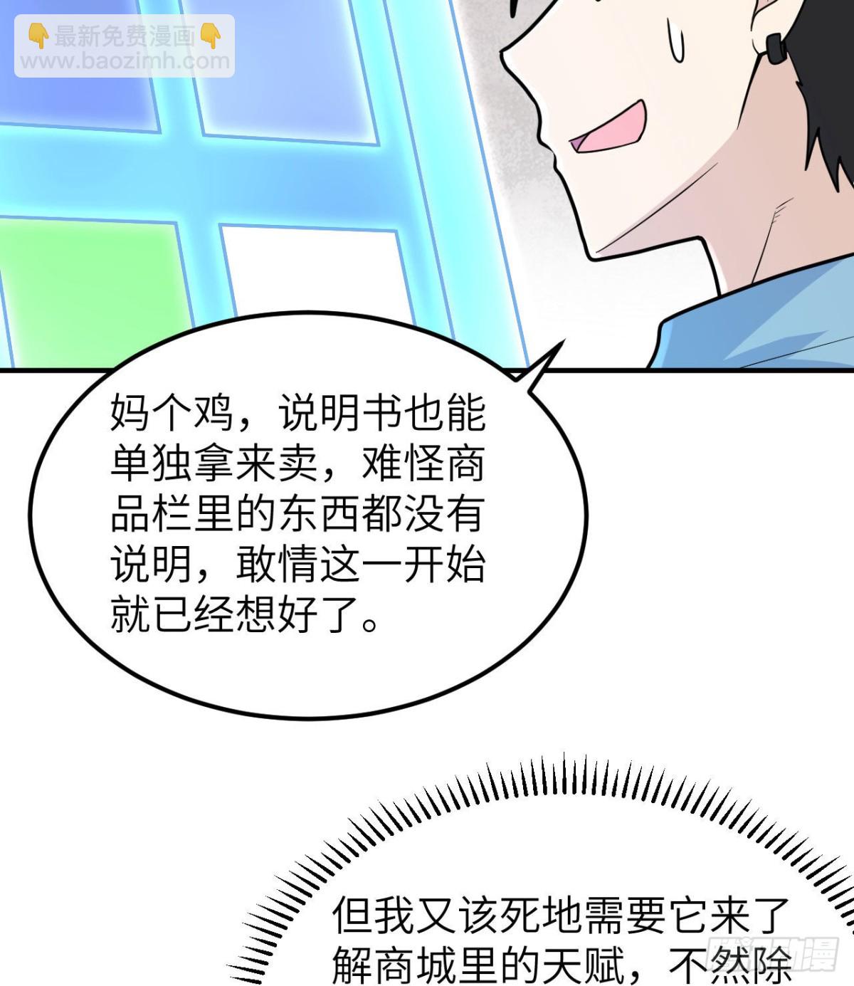 208 高速公路13