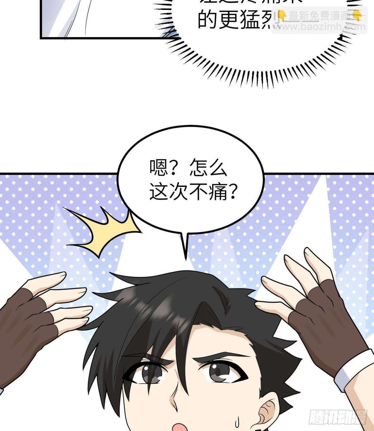 208 高速公路17