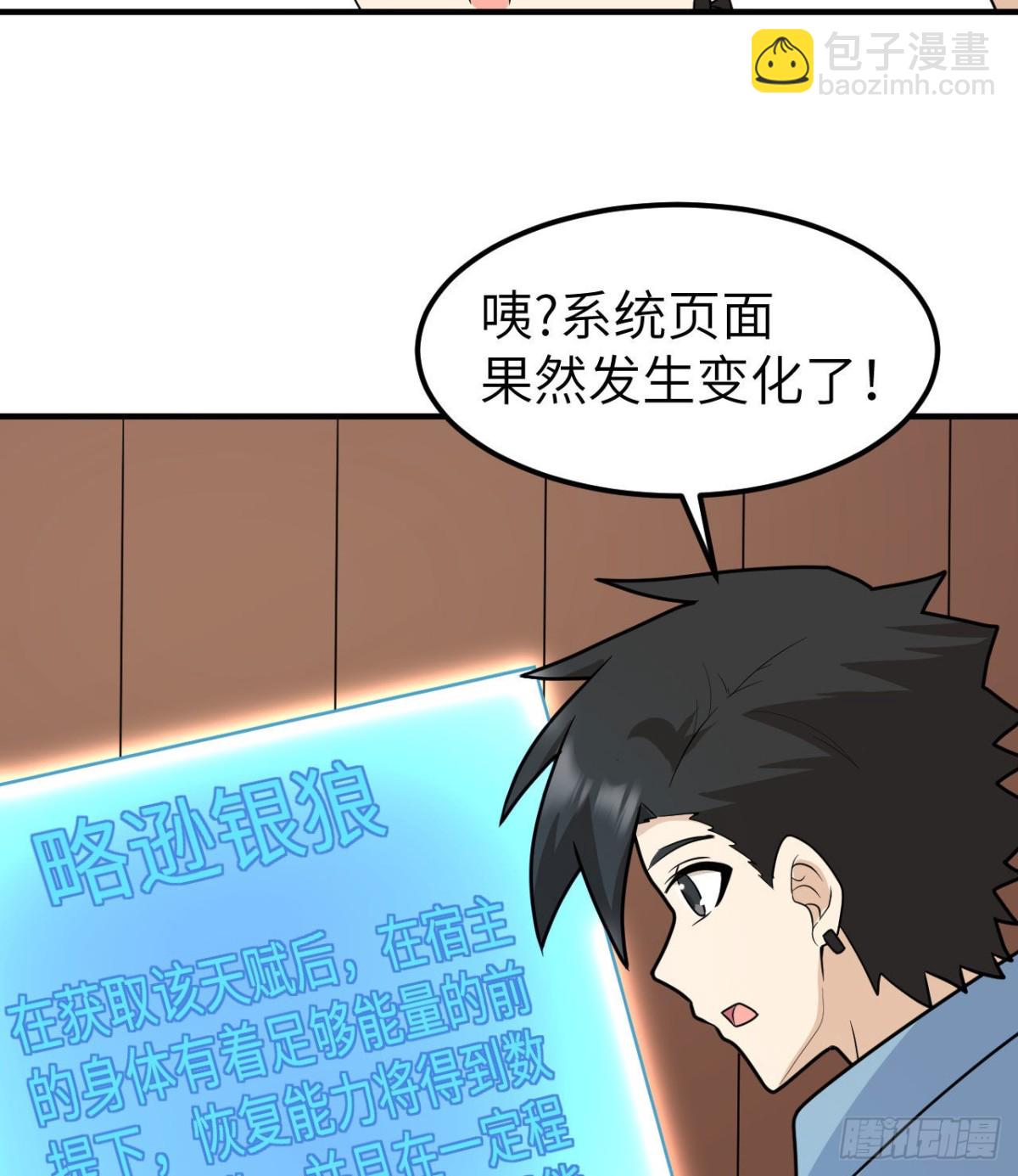208 高速公路18