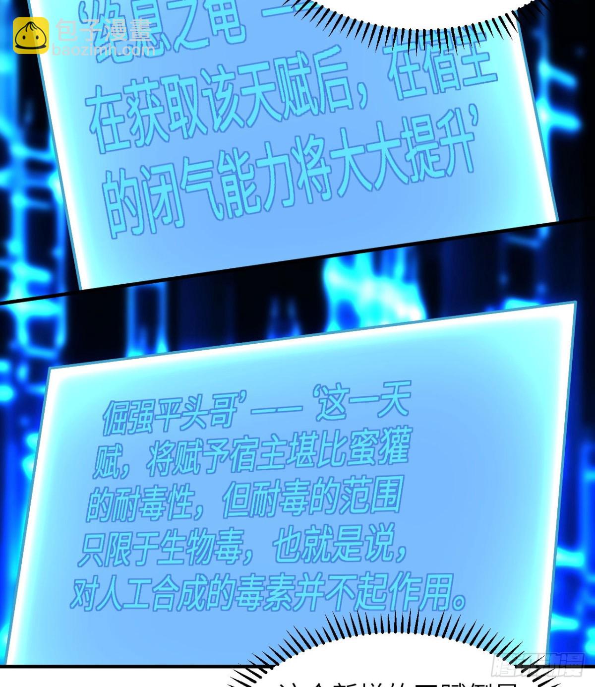 208 高速公路20