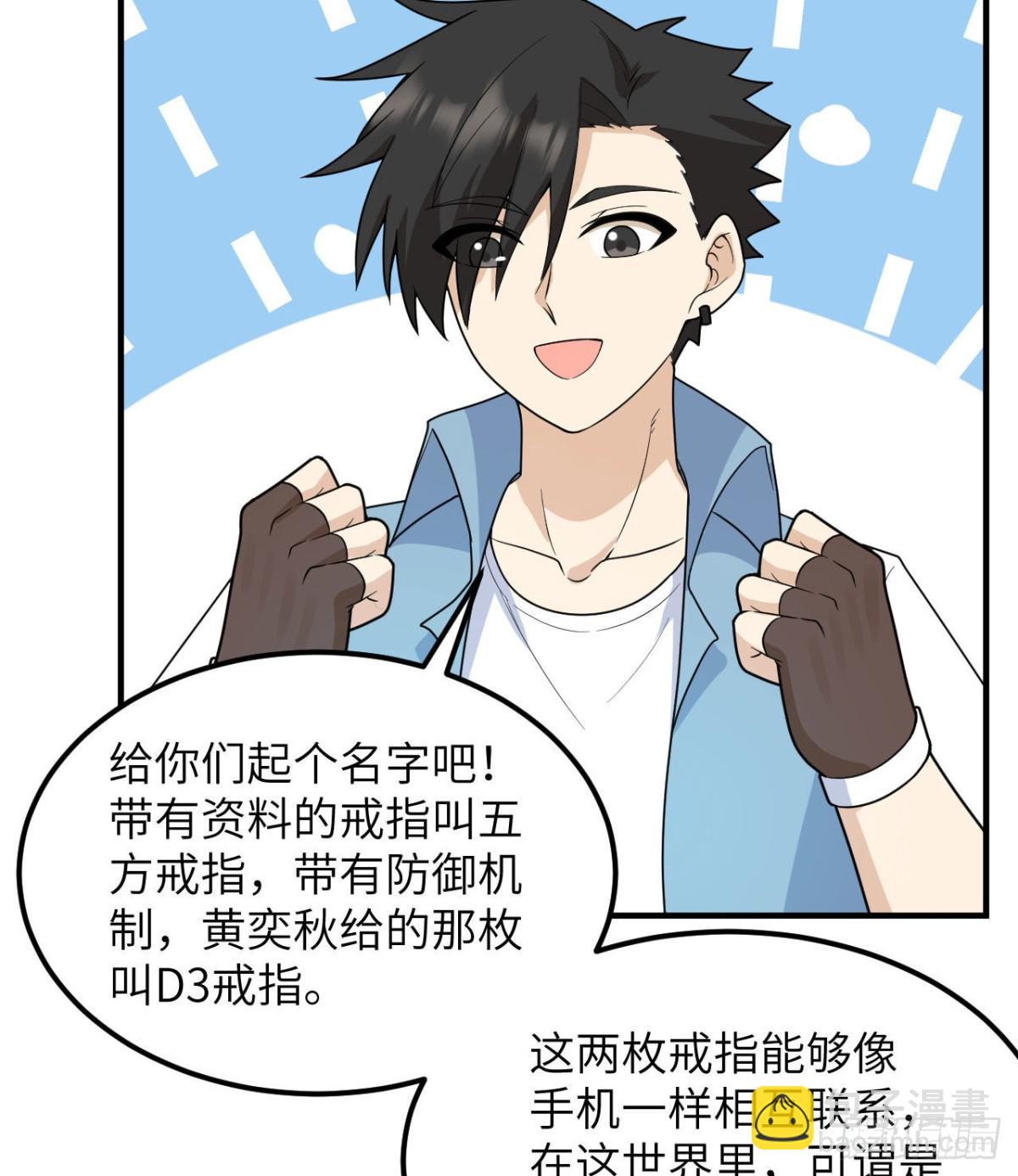 208 高速公路24