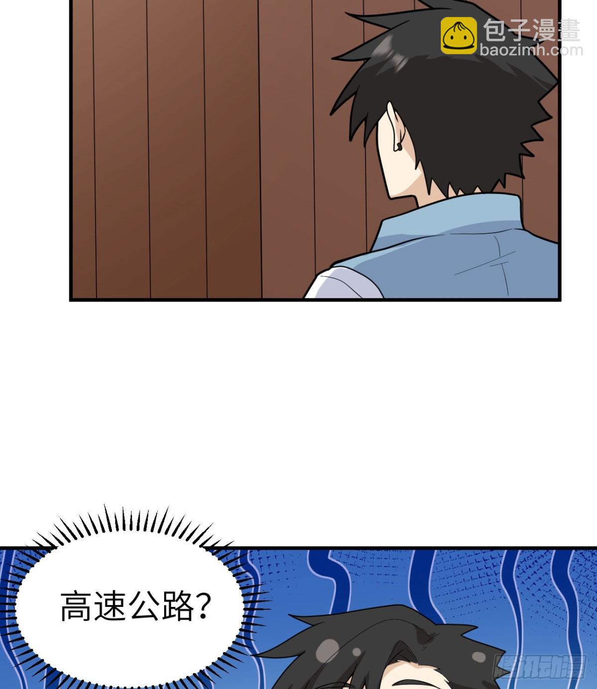 208 高速公路28