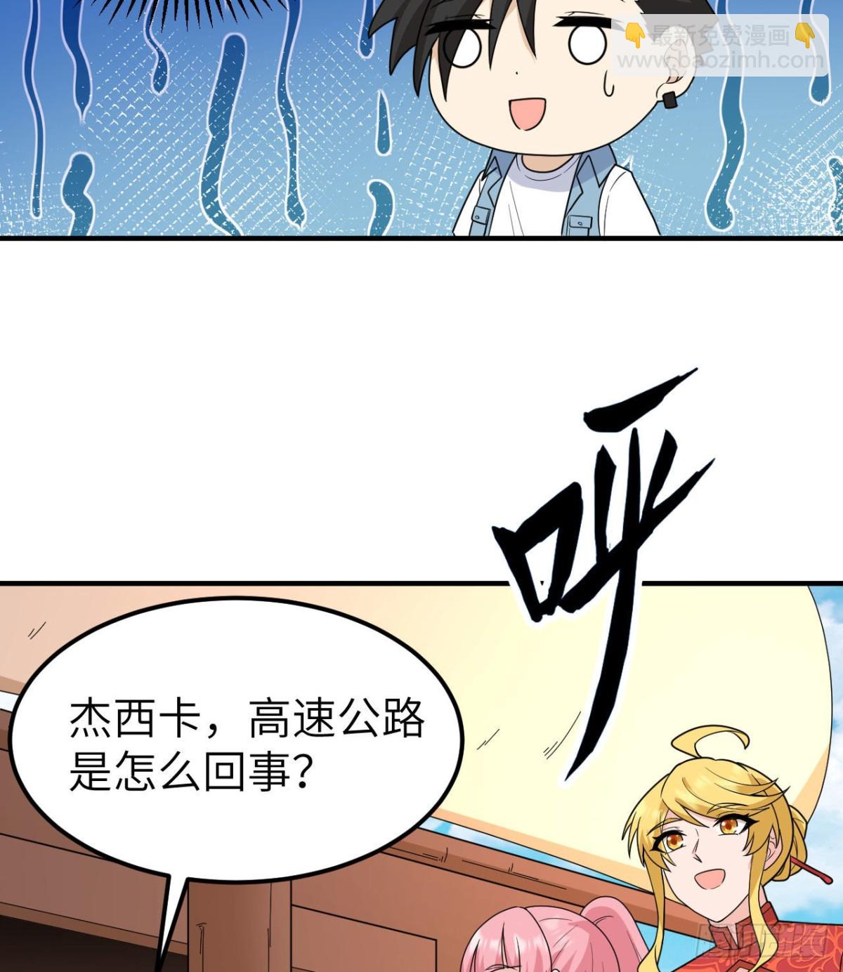 208 高速公路29