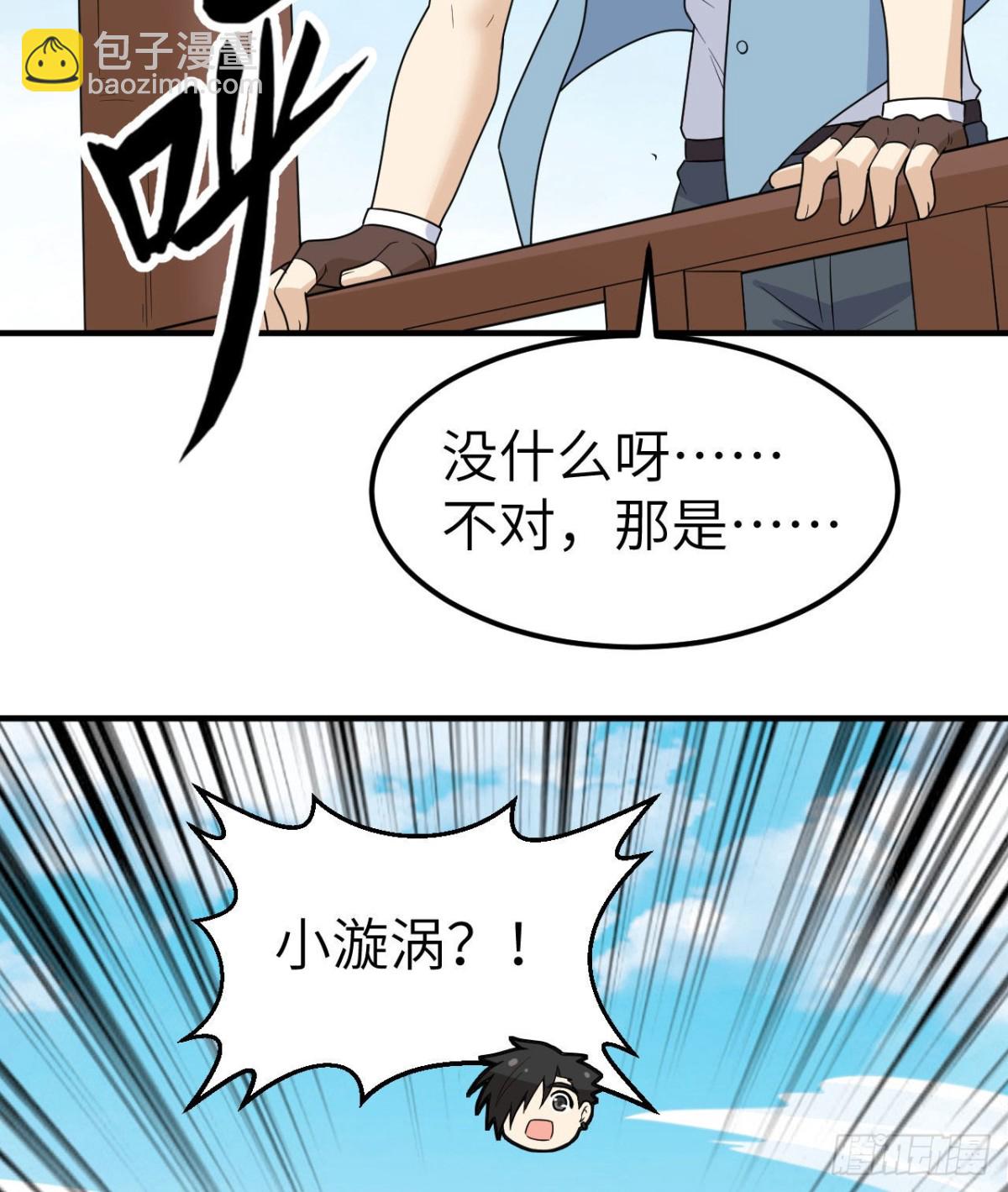 208 高速公路32