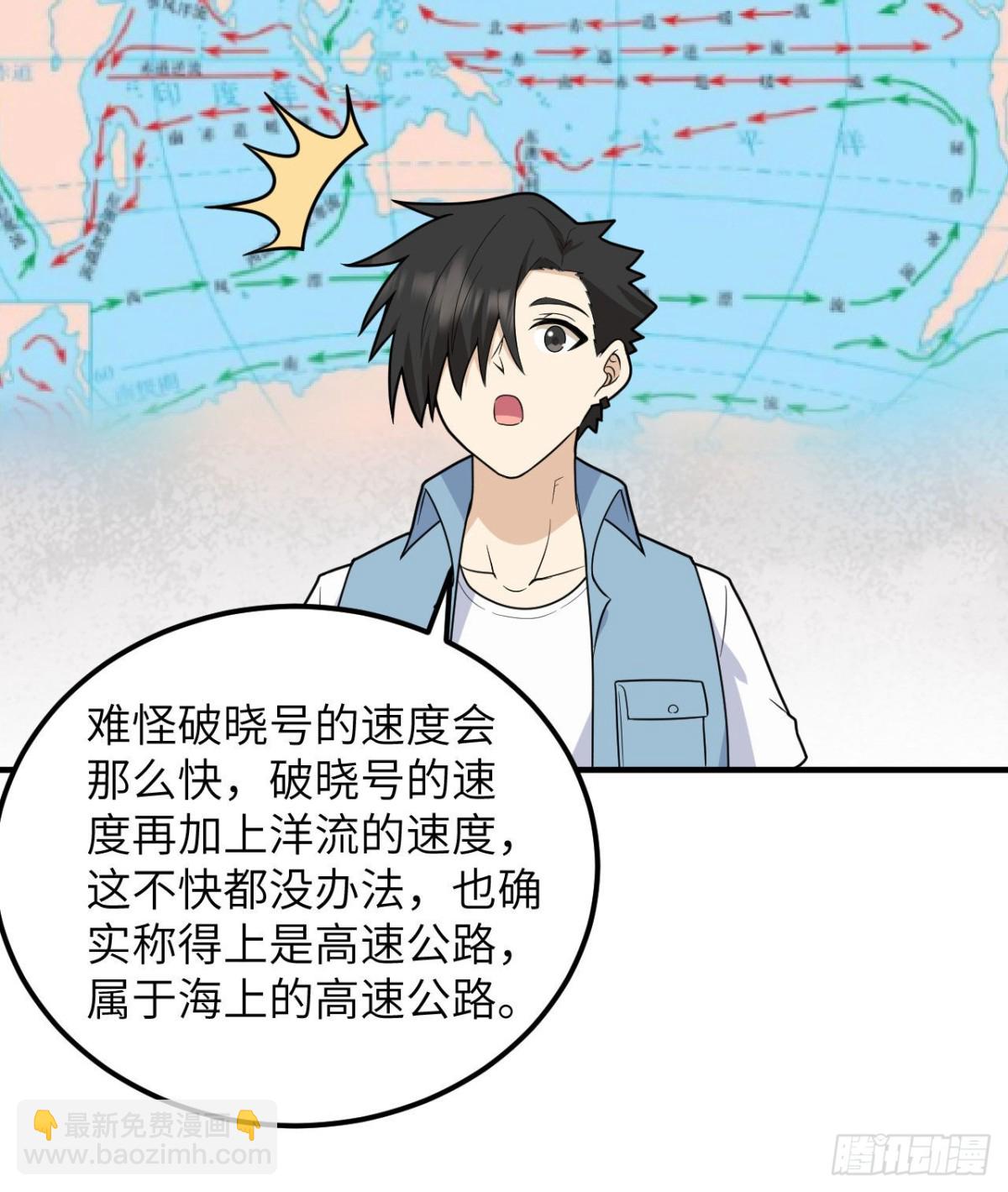 208 高速公路37