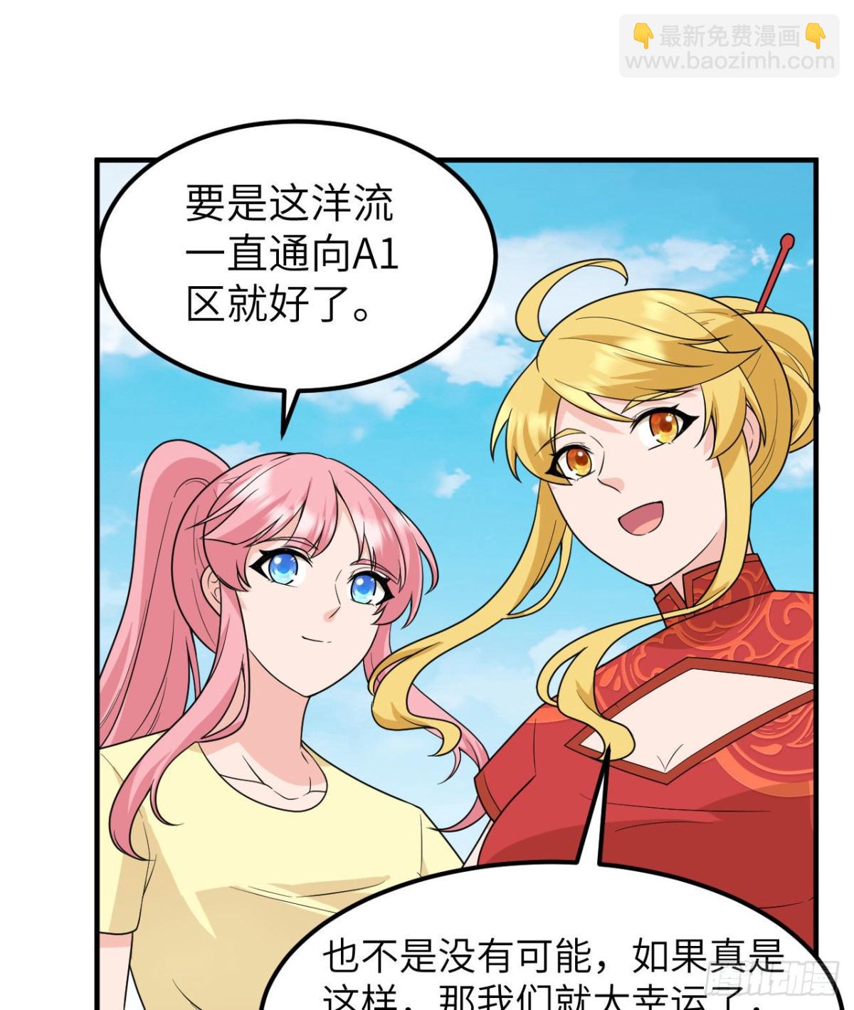 208 高速公路38
