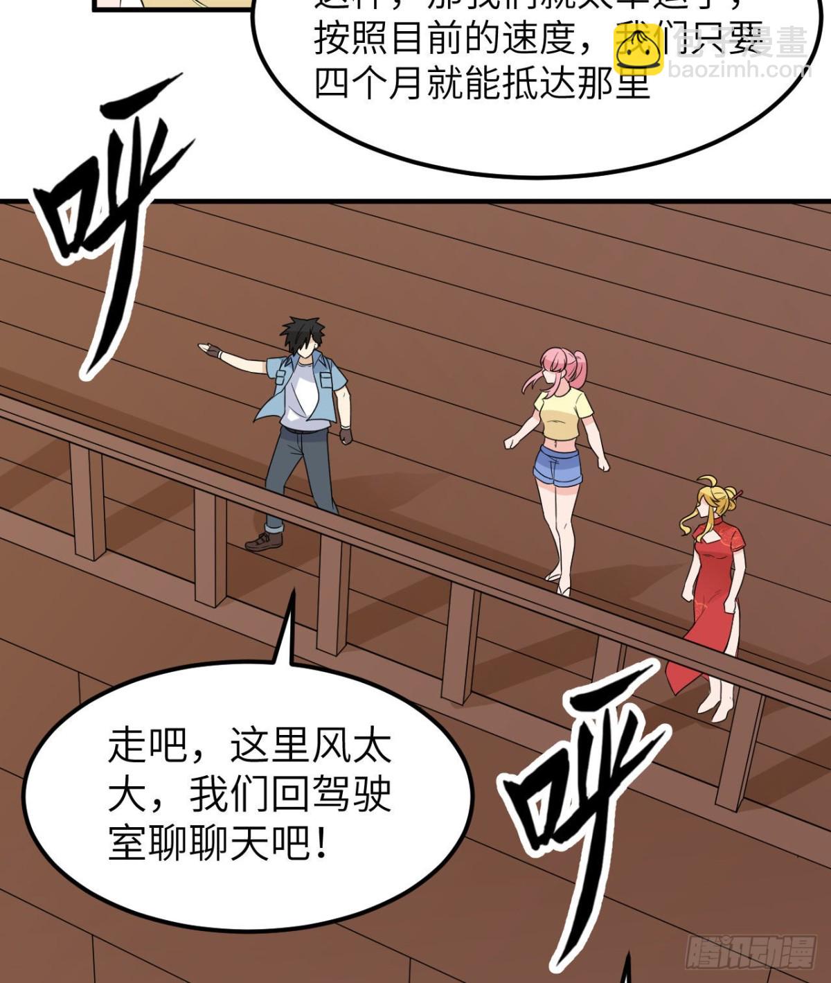 208 高速公路39