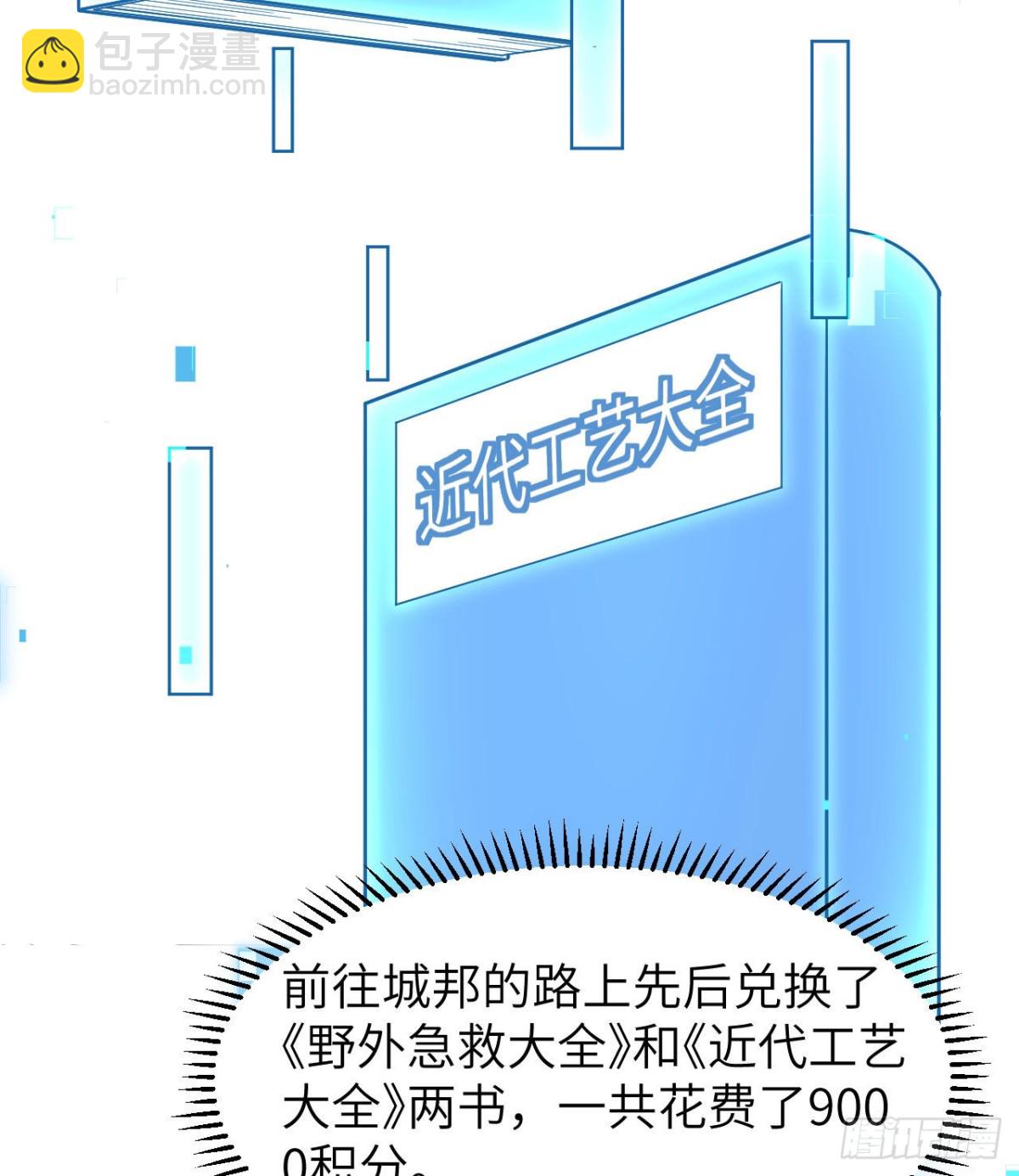 208 高速公路4