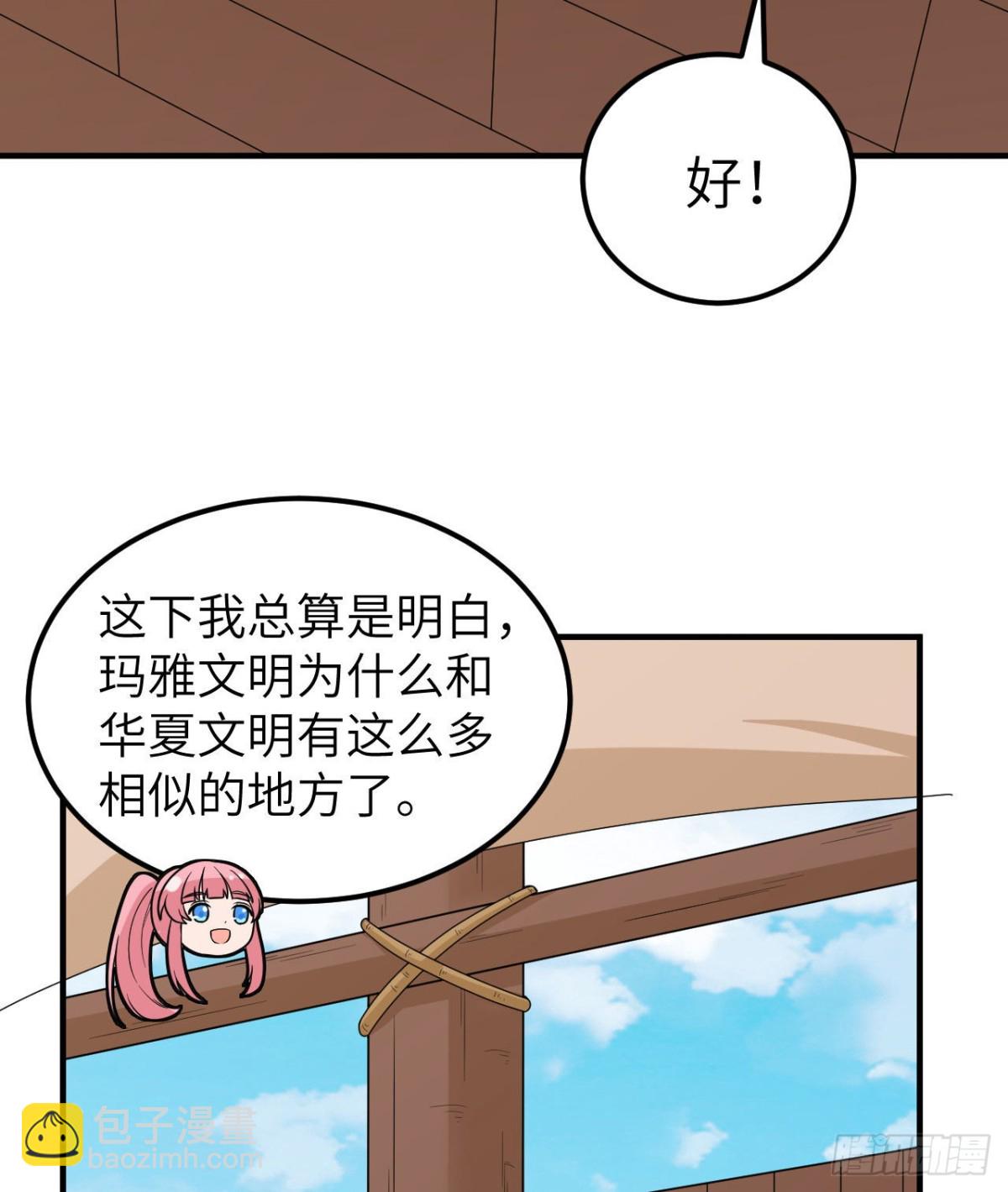 208 高速公路40
