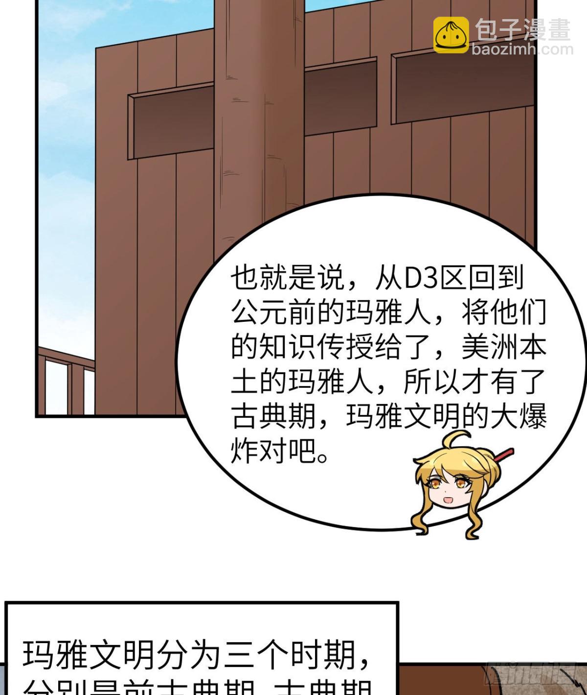 208 高速公路41