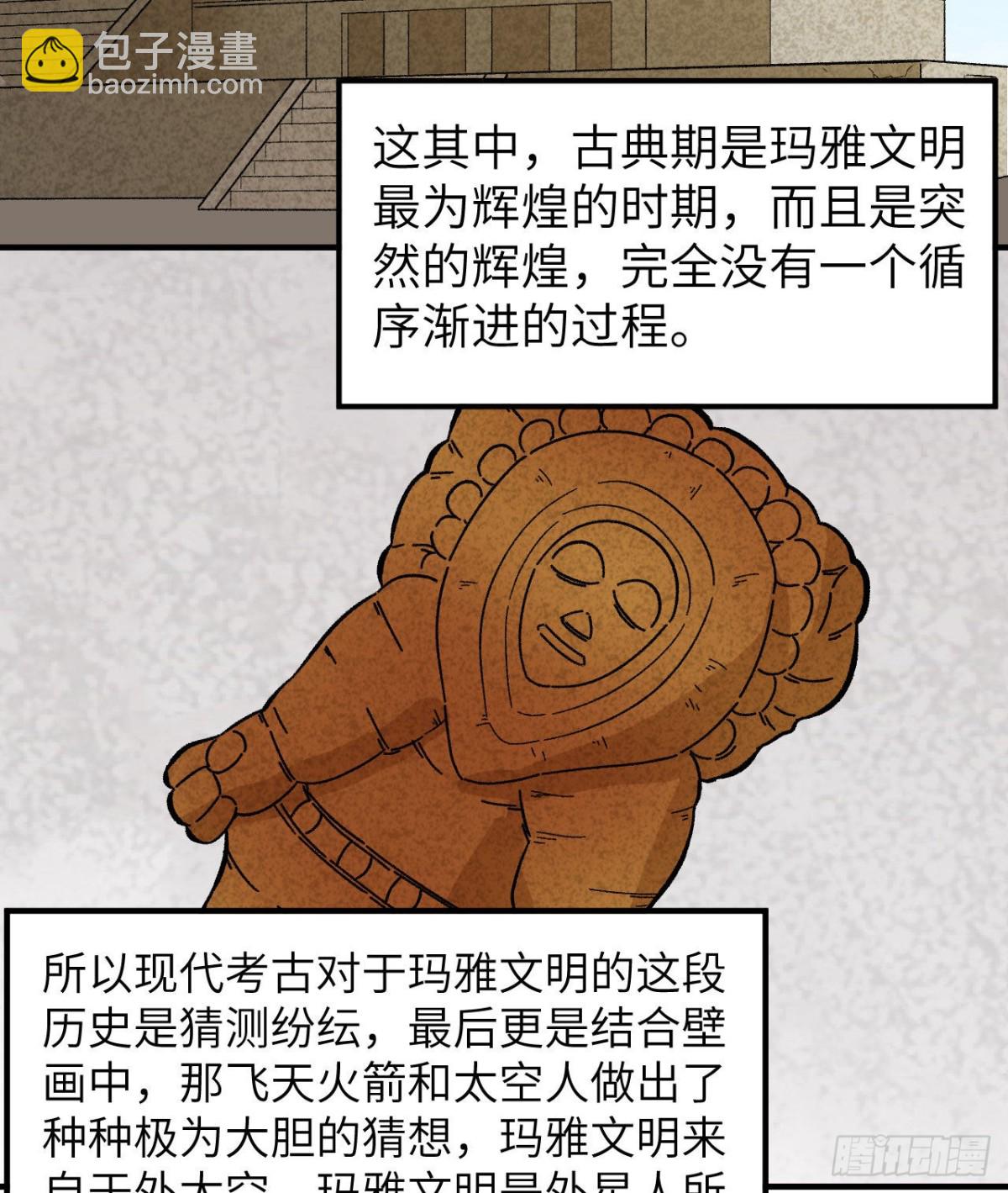 208 高速公路43