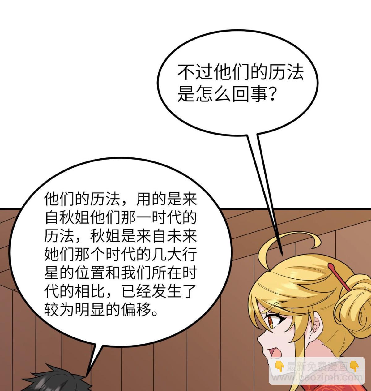 208 高速公路46