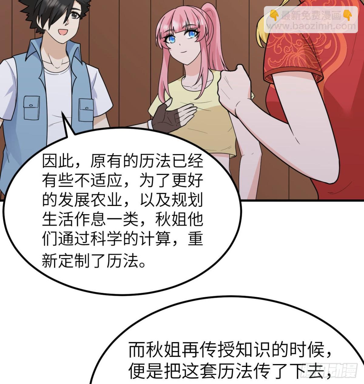 208 高速公路51
