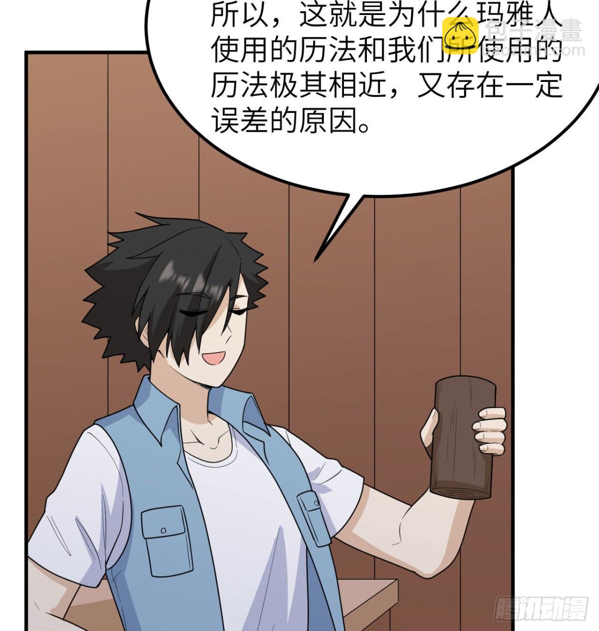208 高速公路52