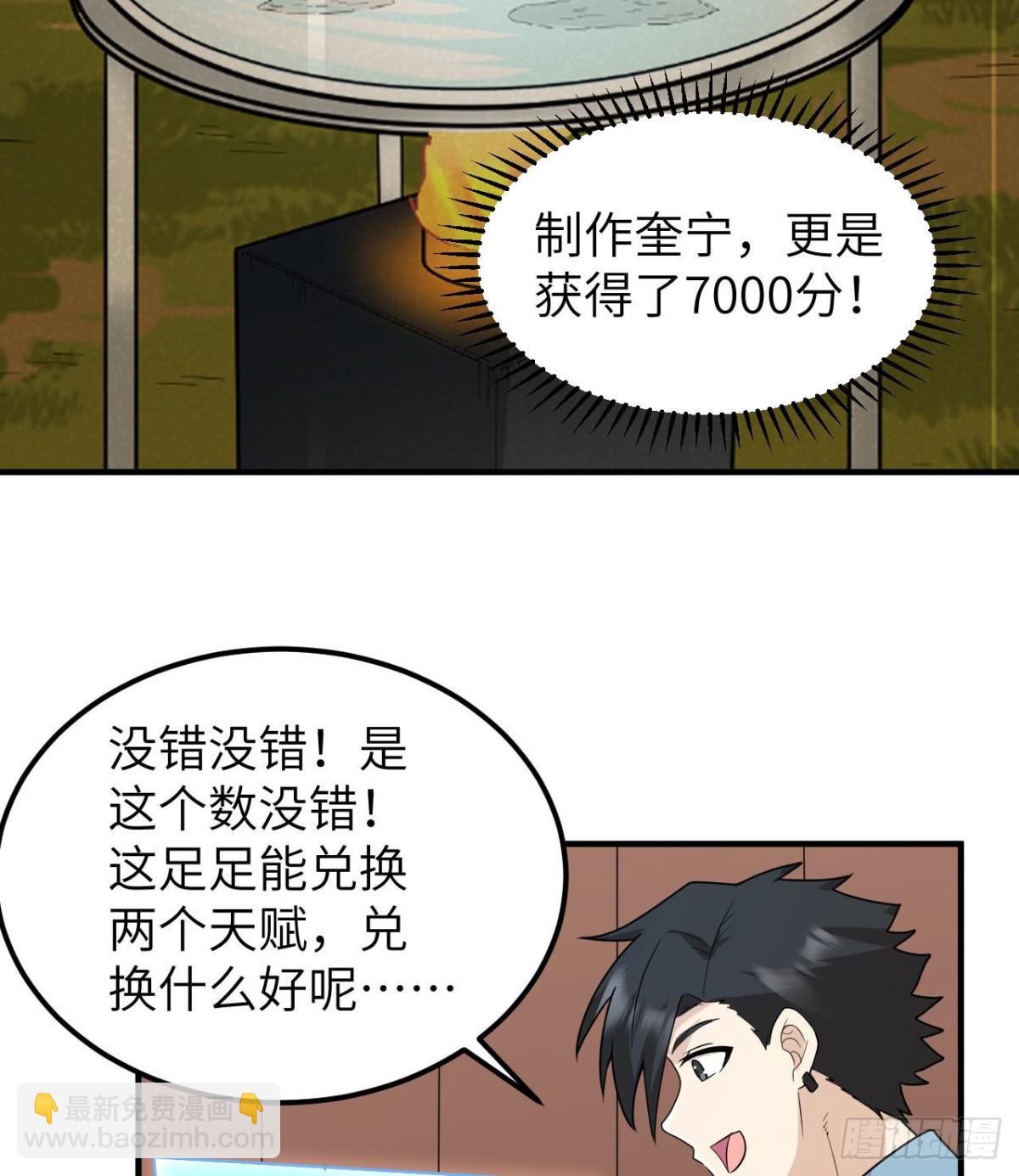 208 高速公路7