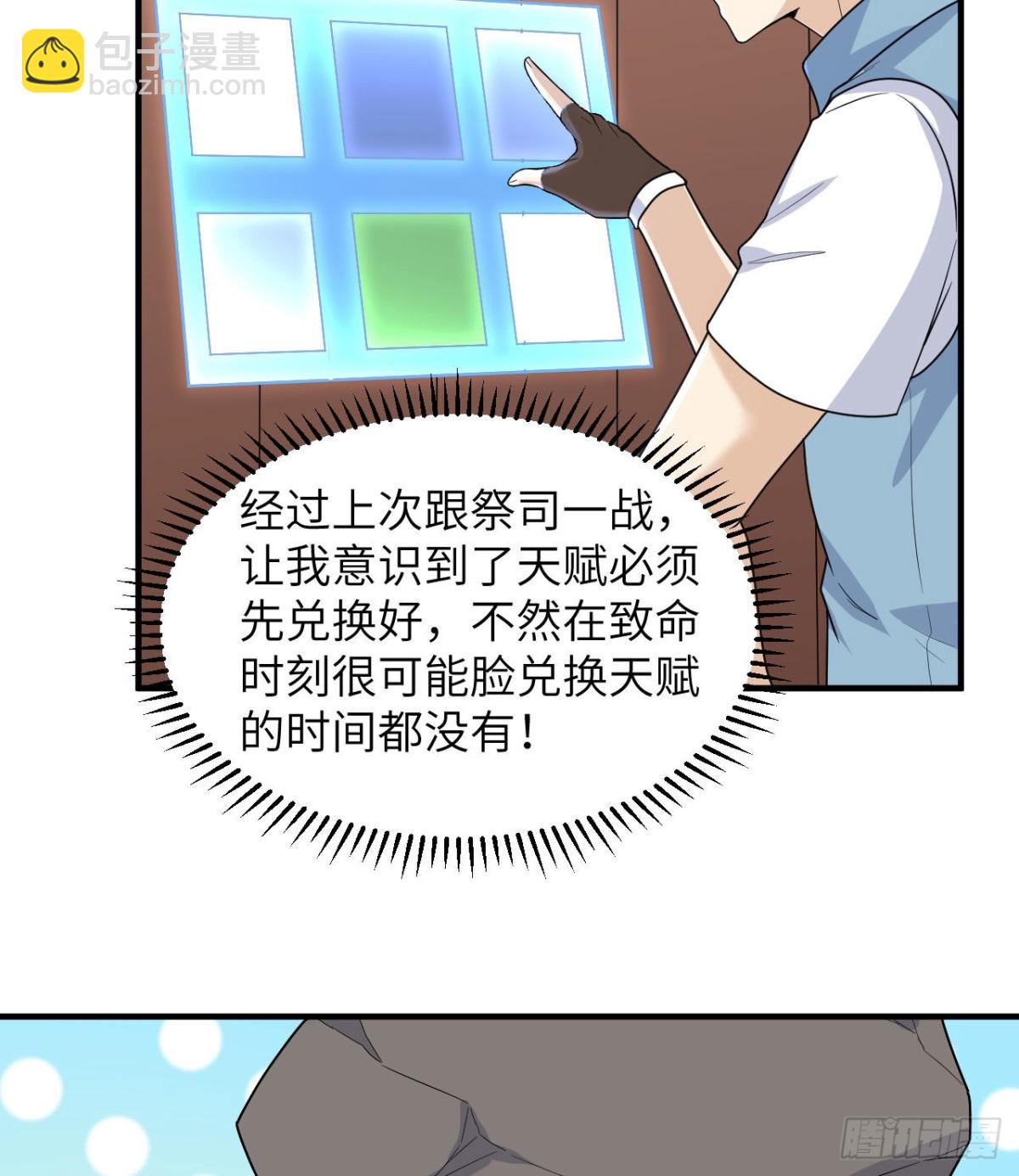 208 高速公路8