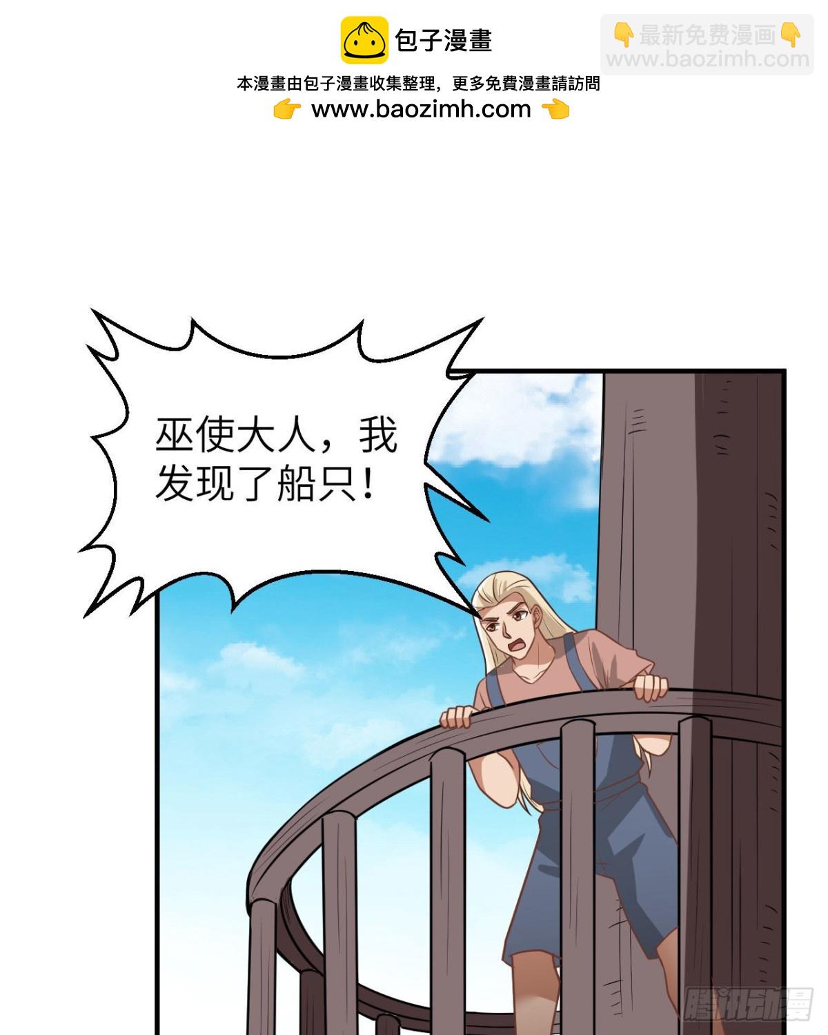 209 幽灵船之主1