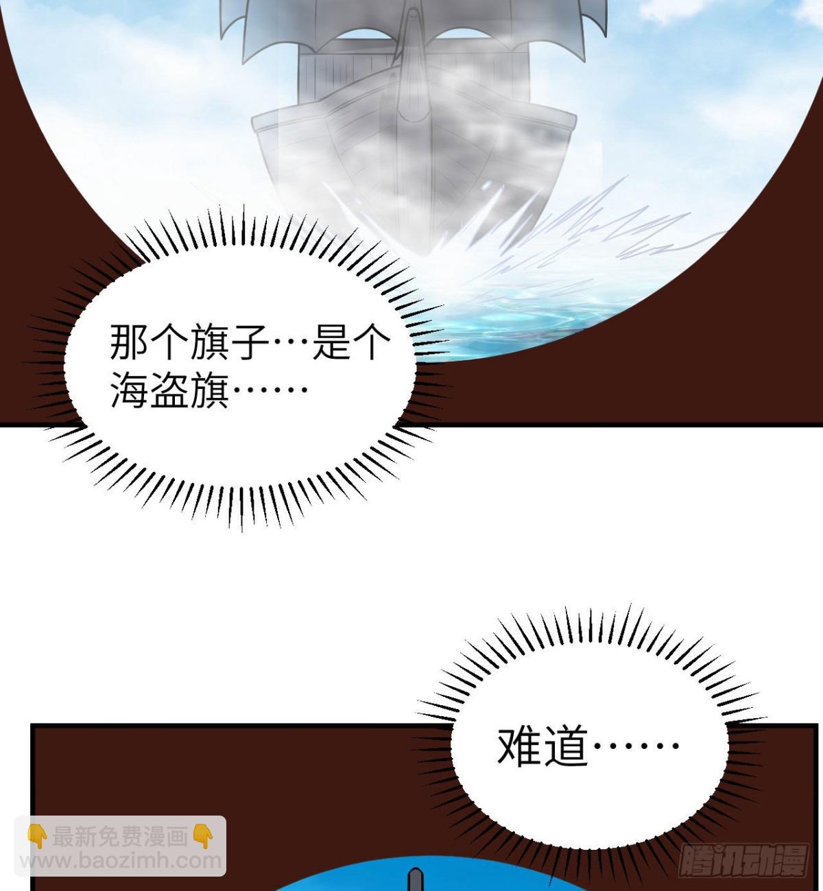 209 幽灵船之主11