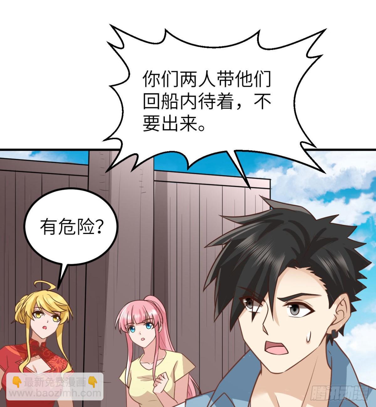 209 幽灵船之主13