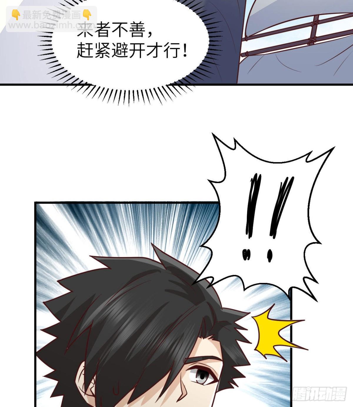 209 幽灵船之主17