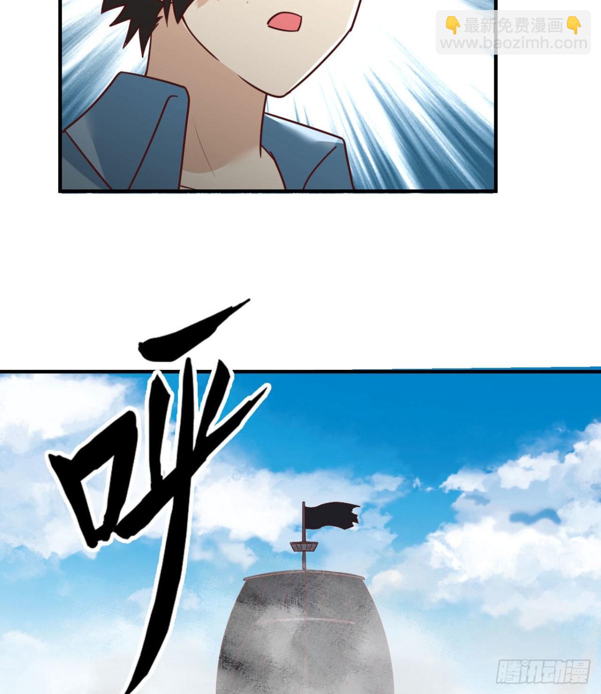 209 幽灵船之主18